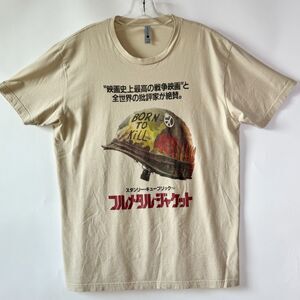 Full Metal Jacket Japan Poster Tan Mens T-Shirt Size Large Vietnam War 1987 Film
